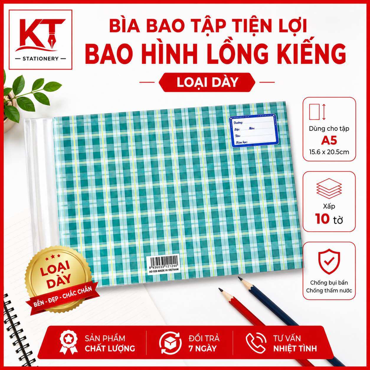 (Xấp 10 tờ) Bìa bao tập học sinh lồng kiếng tiện lợi loại dày đặc biệt (MẪU SỌC)