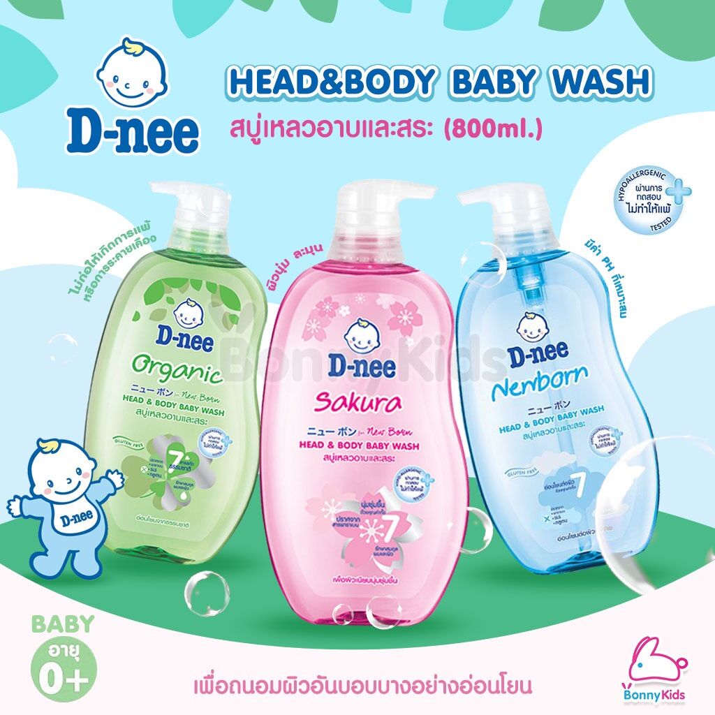 Tắm gội toàn thân Dnee Pure Thái 380ML