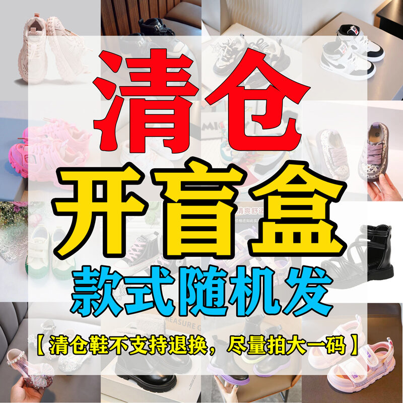 Giày Thể Thao Trẻ Em Thoáng Khí Lưới Trên Nhẹ Đế Chống Trượt Thoải Mái Giày Cho Bé Trai Và Bé Gái Mùa Xuân Mùa Thu