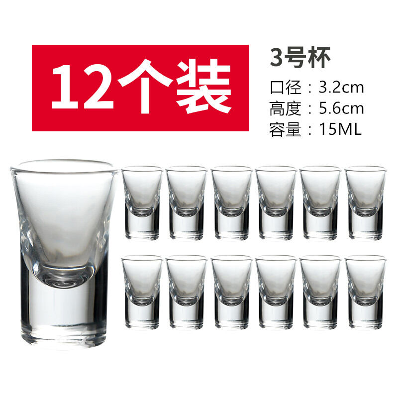 Cốc rượu nhỏ cốc một hơi bộ cốc rượu trắng cốc đựng rượu chén viên số nhỏ gia dụng bình chia rượu thủy tinh ly rượu mạnh sáng tạo