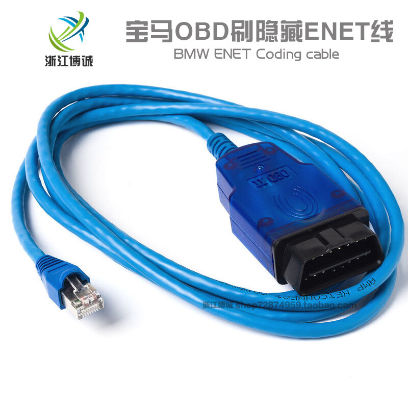 Bàn chải obd bmw dây lập trình esys ẩn dòng enet bmw dây chẩn đoán sửa chữa đặt mã từ xa icom7 5 series 3