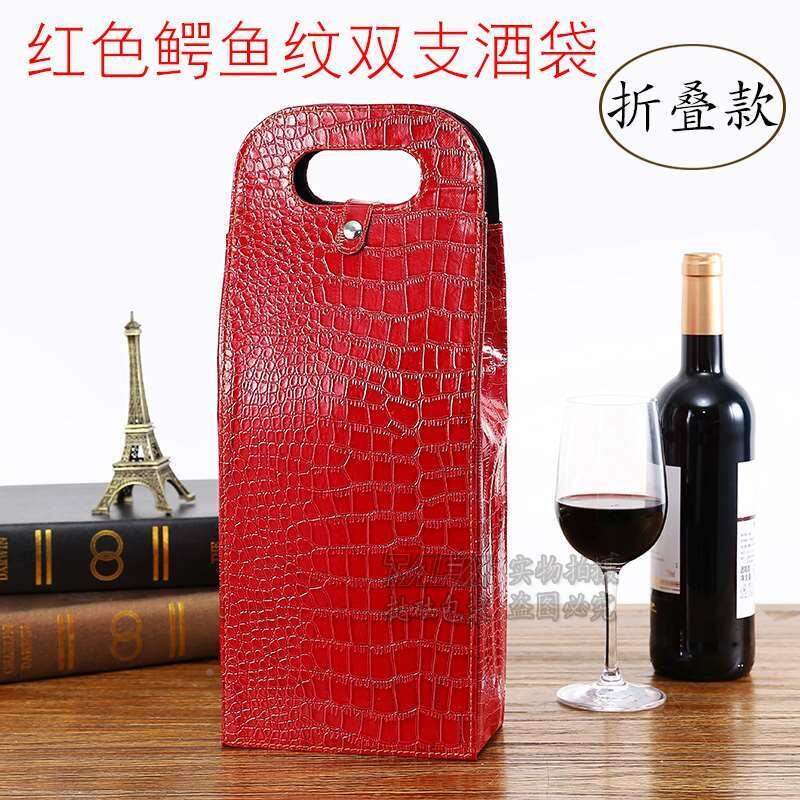 Hộp đựng rượu vang đỏ hộp da tay hộp đựng rượu vang đỏ nrt đóng gói một chai hộp quà tặng nho pháp túi đựng rượu vang đỏ