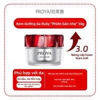 PROYA | Kem Dưỡng Ẩm Chống Lão Hóa Siêu Nhẹ