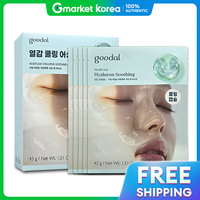 Goodal | Mặt Nạ Gel Ngải Cứu Và Axit Hyaluronic 5 Miếng Giúp Dịu Da Kích Ứng