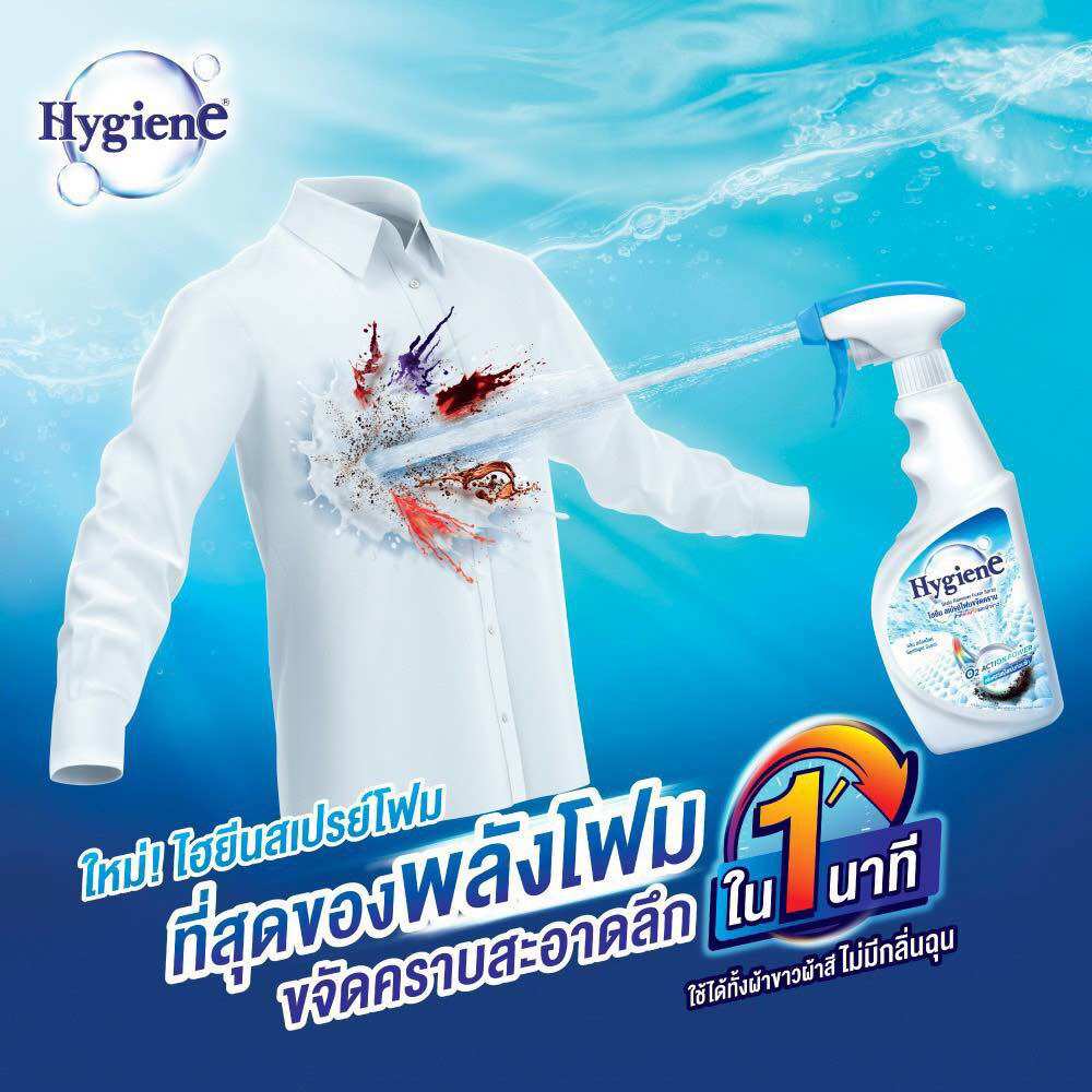 Xịt tẩy trắng quần áo hygiene thái lan