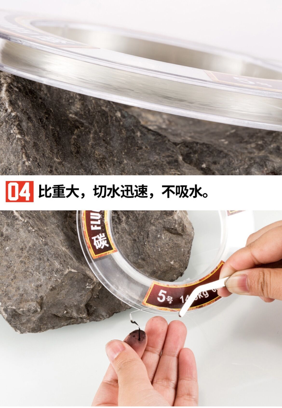 Cước Fluoro Carbon cao cấp