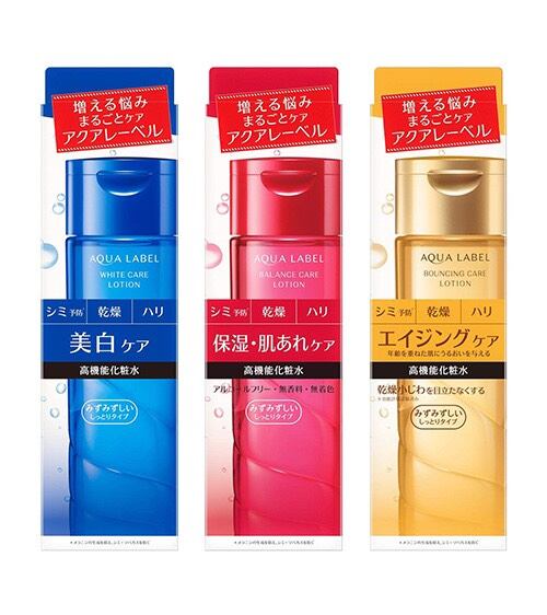 Nước hoa hồng Aqualabel Shiseido xanh, hồng, vàng 200 ml( NK Nhật Bản)