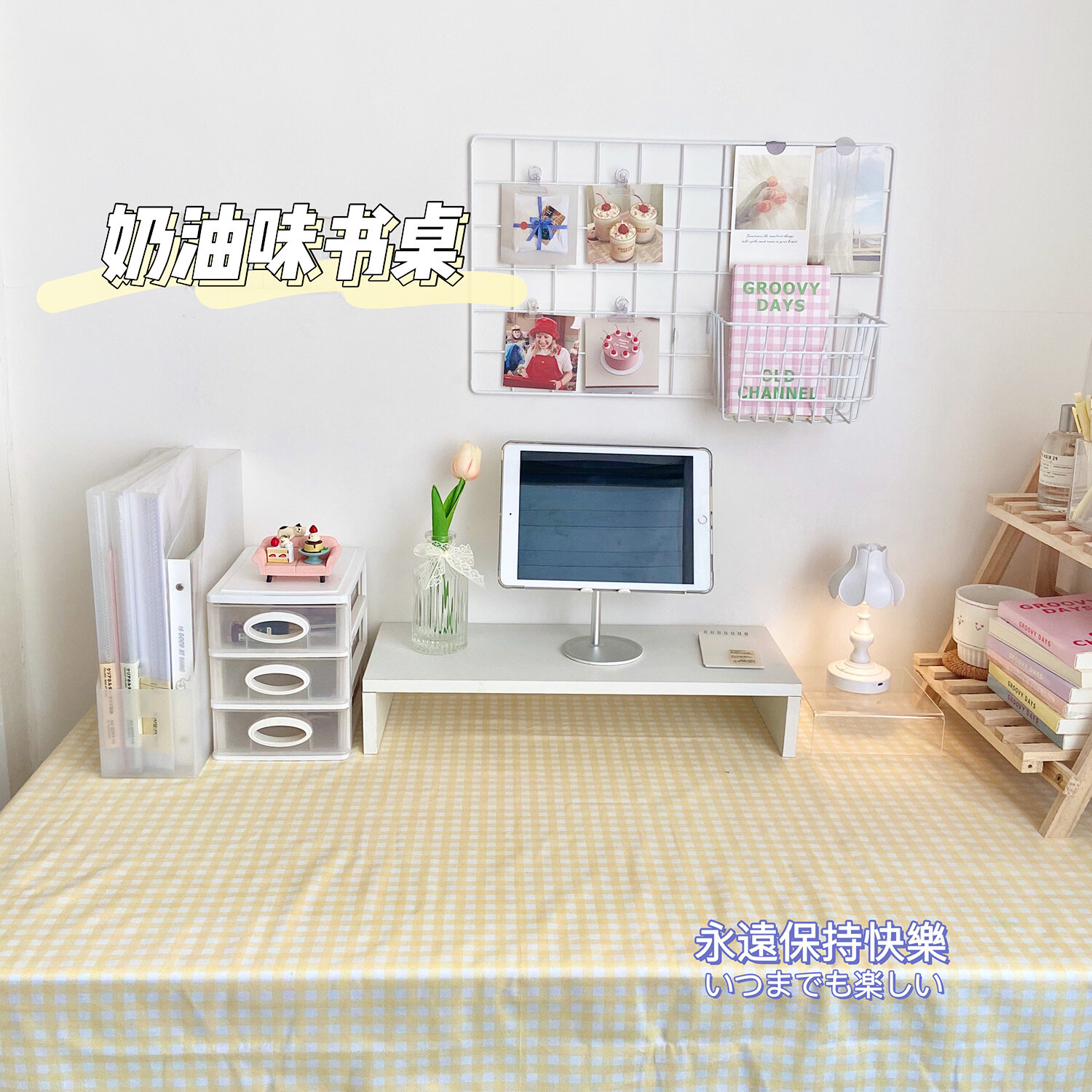  Khăn Trải Bàn Ký Túc Xá Thiếu Nữ Học Sinh Phong Cách Instagram Đồ Nhỏ Lụa Khăn Phủ Khăn Trải Bàn Kẻ Ô Hình Chữ Nhật Nhung Lông Ngắn Màu Vàng Bơ 