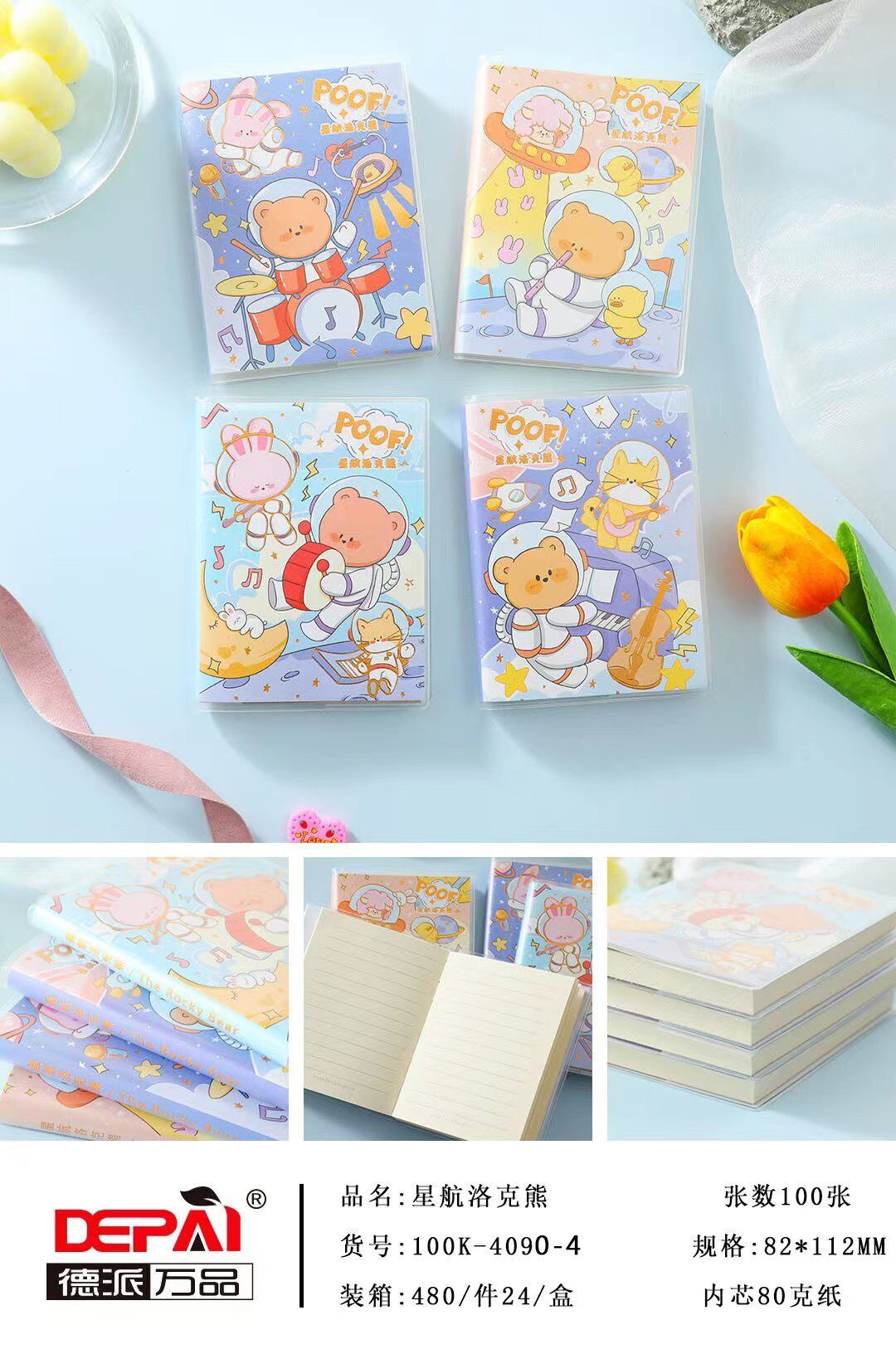 Sổ tay dẻo cute