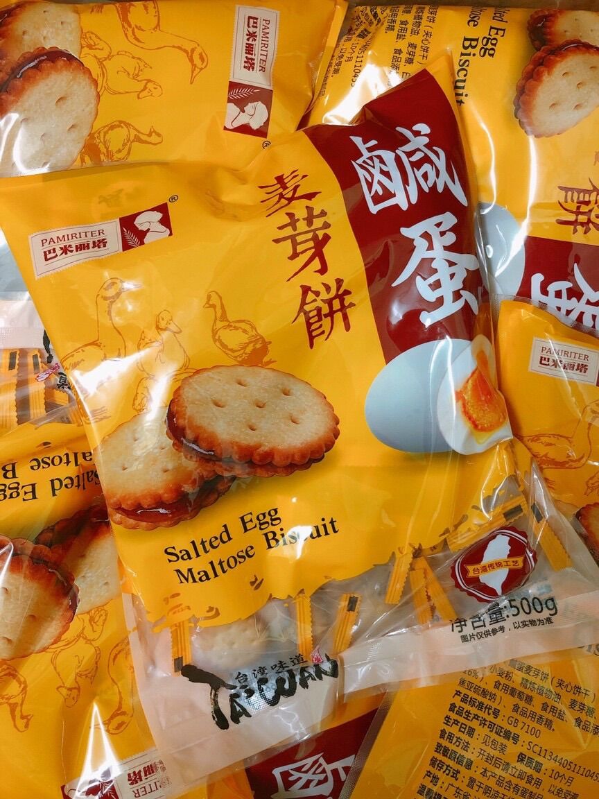 [500gr] BÁNH QUI TRỨNG MUỐI ĐÀI LOAN