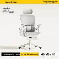 SAMEDREAM | Ghế Ergonomic thoải mái