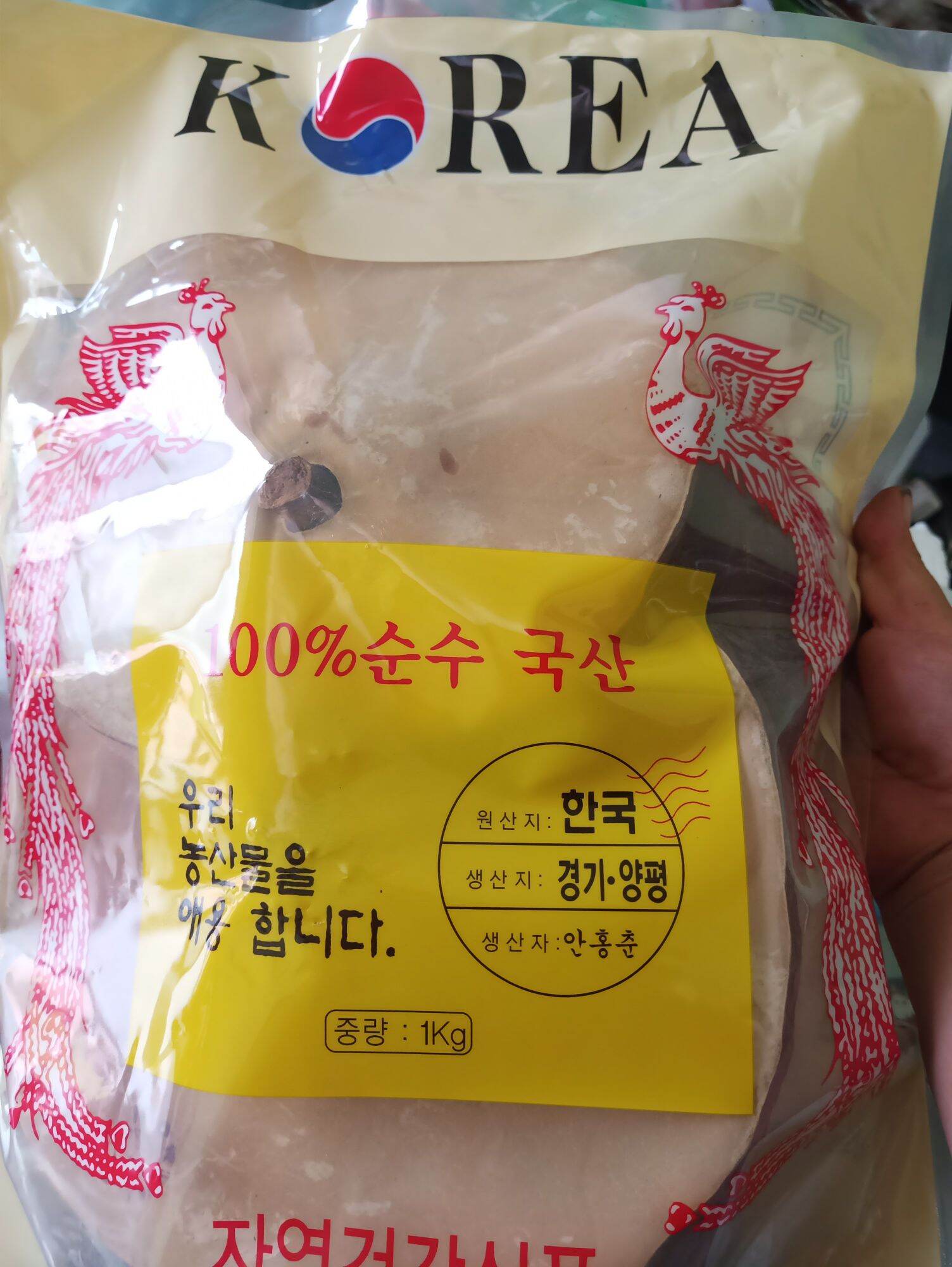 Nấm linh chi đỏ Hàn Quốc 800k 1 kg
