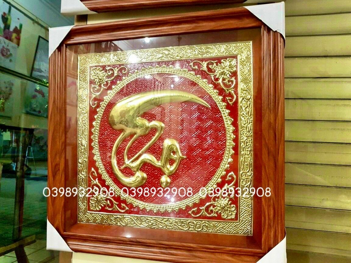 Tranh đồng chữ thọ 60 x 60 cm vuông chất liệu bằng đồng