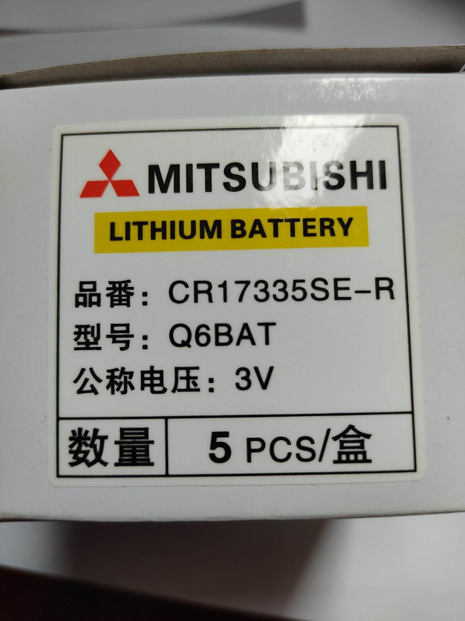 Pin Back-up PLC Mitsubishi dòng Q. Q6BAT
