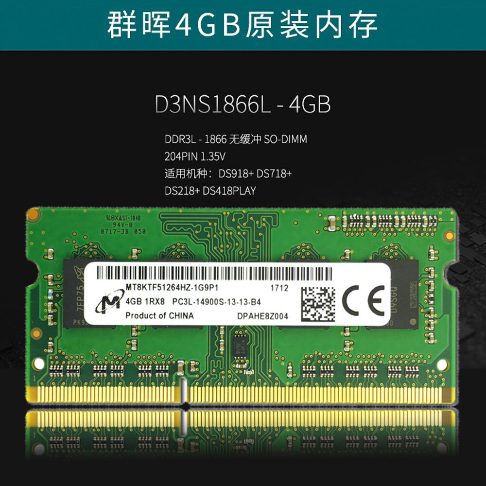 Bo HUI iMac 5K Magiê DDR3L 4GB 1866 Bộ Nhớ Trong Máy Tính Xách Tay 8G Ds218 + Ds918