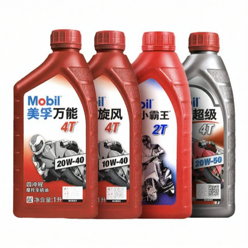 Mobil | Dầu Nhớt Phân Hợp Cho Mô Tô
