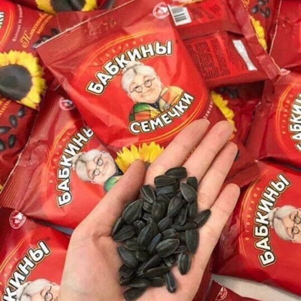 HẠT HƯỚNG DƯƠNG BÀ GIÀ NGA 100G