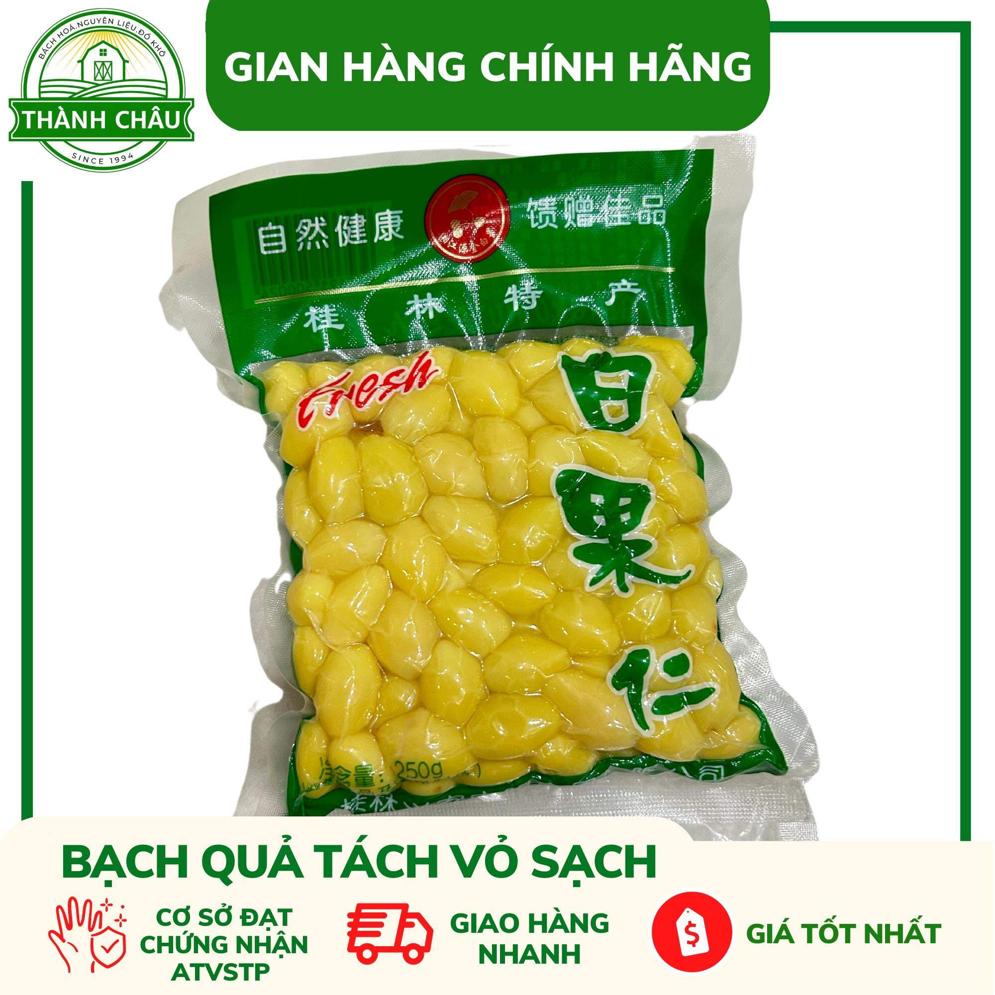 Hạt Bạch Quả Tươi Tách Vỏ Hút Chân Không - Chuyên Dùng Nấu Chè, Hầm Canh