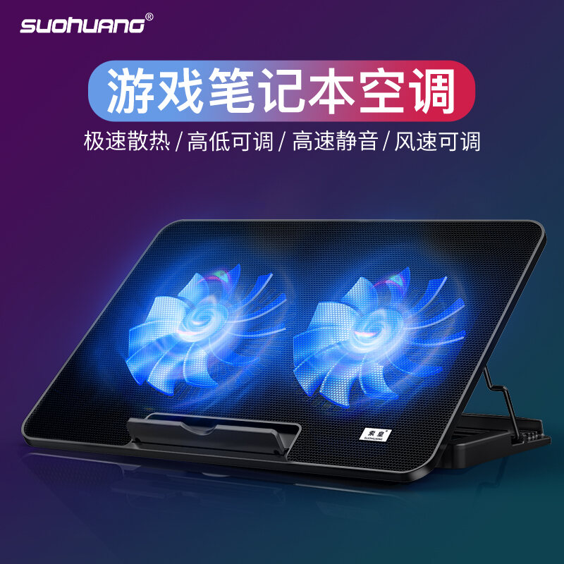 Đế Tản Nhiệt Laptop Sohuang, Máy Chơi Game 14 Inch 15.6 Inch, Máy Tính Xách Tay Làm Mát Quạt Gió, Tấm Giá Đỡ Tĩnh Âm Làm Mát Bằng Nước Dùng Cho Apple Lenovo Asus Dell HP