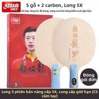 DHS | Lưỡi Đánh Bóng Bàn Chuyên Nghiệp Sợi Carbon 7 Lớp