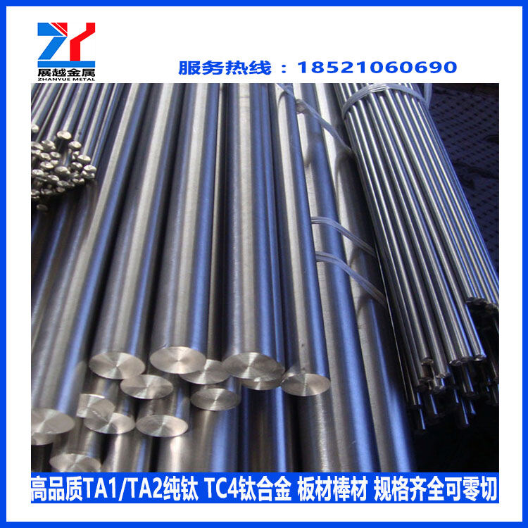 High Quality TC4 Titanium Alloy Rod, TC21 Titanium Rod, Titanium Alloy Material Genuine Guarantee a Complete Range of Specifications-Zero Shear