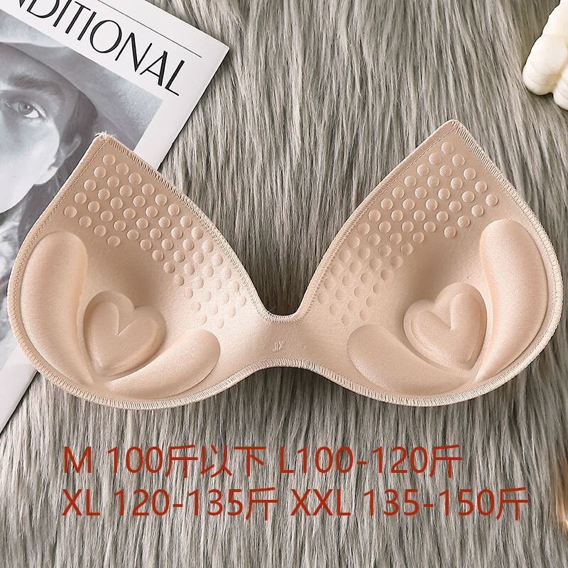 Đệm ngực áo ngực 2.cm đệm lót áo lót thể thao dày dặn miếng độn lớn miếng độn ngực kiểu một mảnh bọt biển quấn ngực đệm lót bông