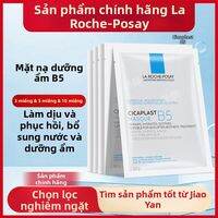 La Roche-Posay | Mặt Nạ Dưỡng Ẩm Làm Dịu và Sửa Chữa