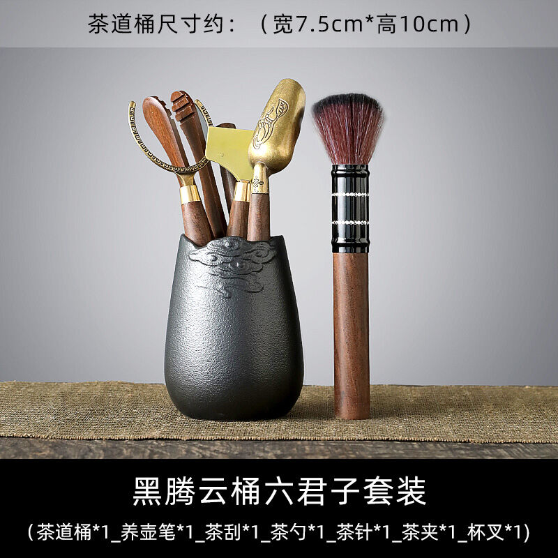 Bộ Trà Đạo Lục Quân Tử Bộ Trà Phụ Kiện Bộ Đồ Trà Công Phu Kẹp Đồ Dùng Uống Trà Trọn Bộ Dụng Cụ Pha Trà Bàn Trà