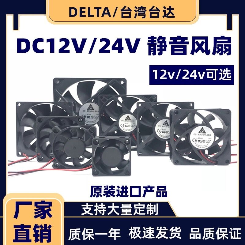 Silent Thin Multi-Voltage Case Cooling Fan Giá 62,000 Đồng*Miễn phí vận chuyển