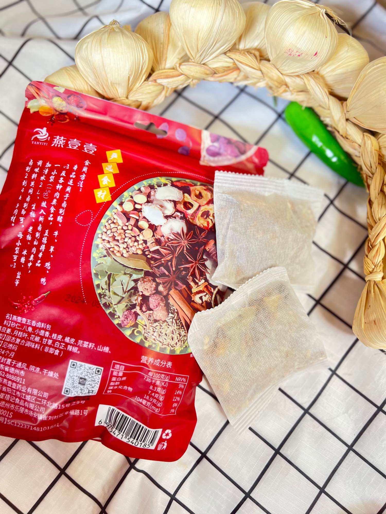 [BÁN LẺ ] GIA VỊ PHÁ LẤU YANYIYI ( 15GRAM GÓI LẺ )