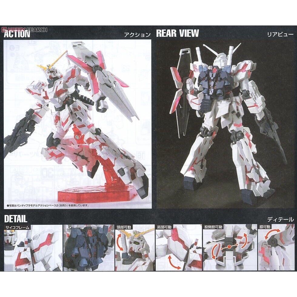 [HG] Mô hình RX-0 Unicorn Gundam Destroy Mode (HGUC)