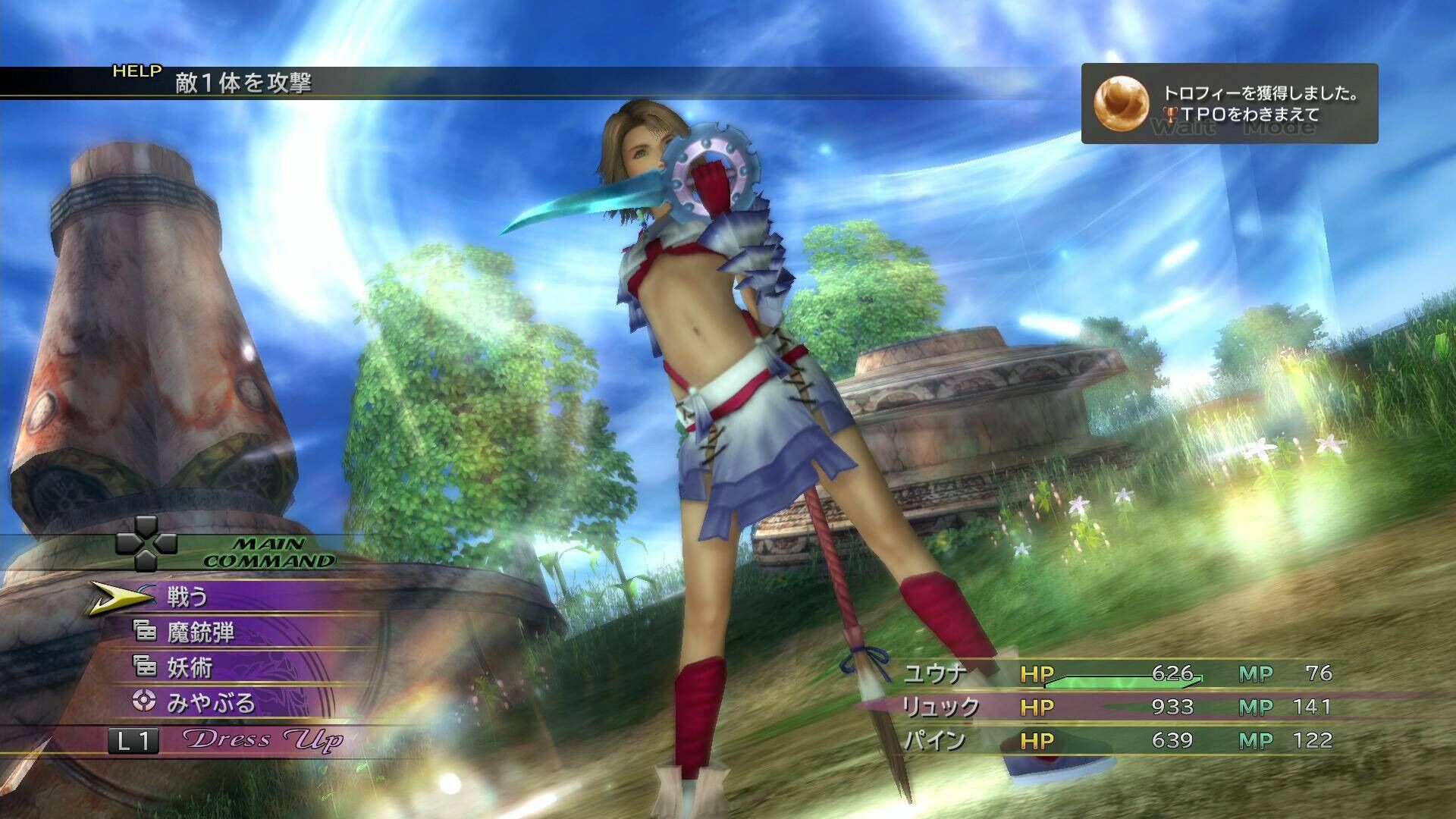 Switch Game Cartridge: Final Fantasy X/X-2 Hd Remaster