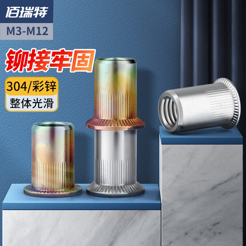 Đai ốc đinh tán kéo inox 304 đinh tán đinh tán đầu đinh lớn đầu đinh tán đầu bằng đinh tán m4m5m6m8