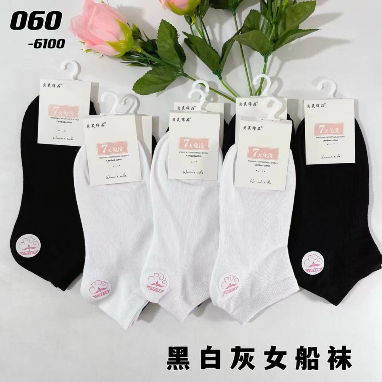 combo 10 đôi tất vớ nam nữ