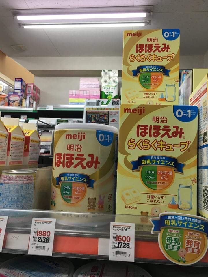 Sữa Meiji Nội Địa Nhật chuẩn Bill
