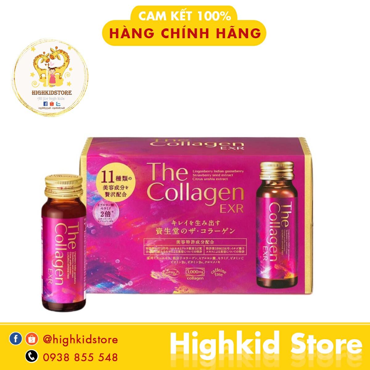 Nước uống The Collagen Exr Shiseido hộp 10 chai 50ml