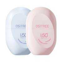 OSITREE | Kem Chống Nắng Bảo Vệ Cao SPF50+PA++++