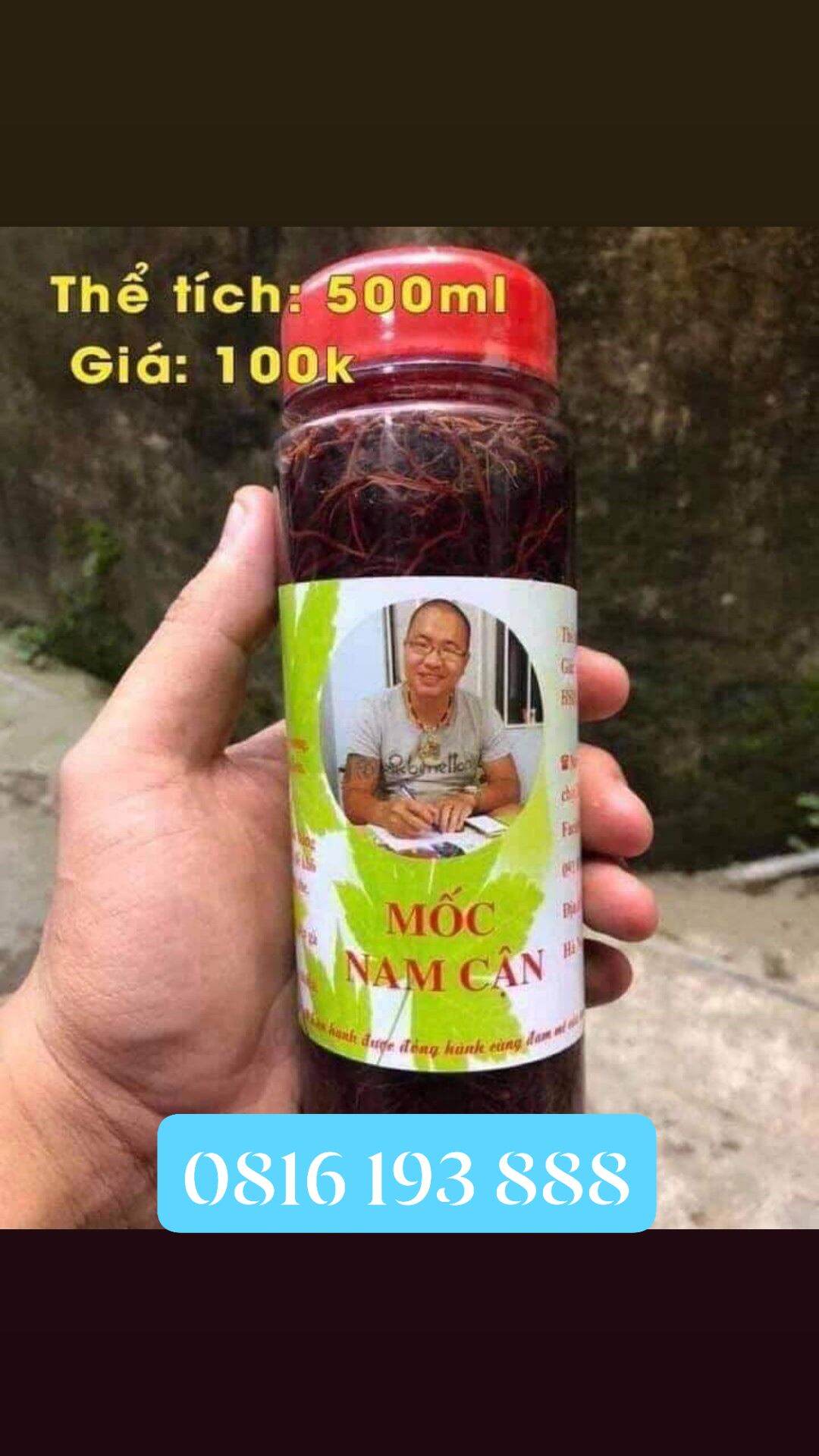 Mốc nam cận