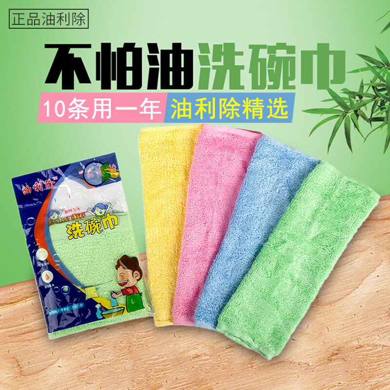 Khăn Lau Rửa Bát Dầu Lợi Khăn Lau Rửa Bát Bằng Sợi Gỗ Tre Thấm Hút Nước