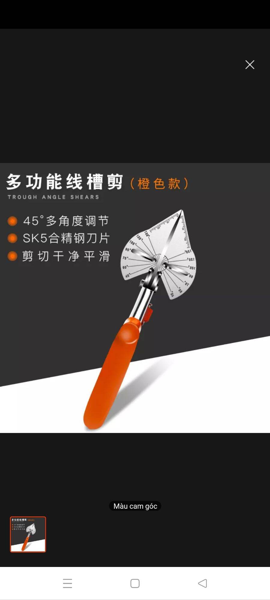 kéo cắt nẹp điện