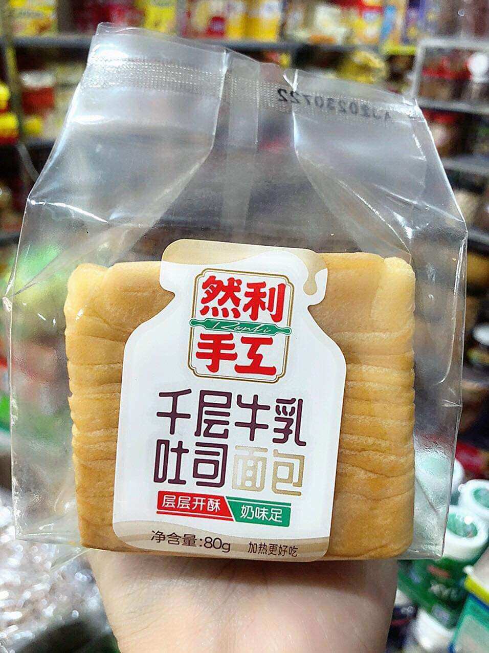 Combo 5 gói bánh ngàn lớp(80g/gói)