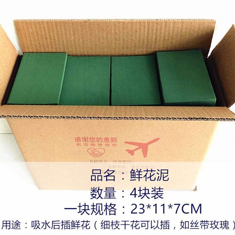 Miếng bọt biển cắm hoa miếng bọt biển cắm hoa giả miếng bọt biển cắm hoa khô miếng bọt biển thấm nước bùn xanh giữ tươi hoa tươi