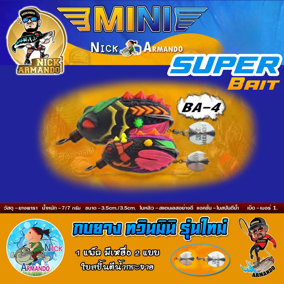Mồi Câu TWIN MINI từ Nick Armando THAILAND