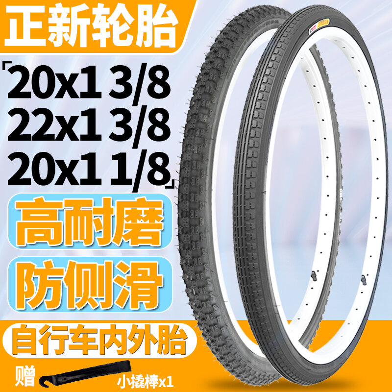Lốp Xe Zhengxin 22/20X1 3/8 20X1 1/8 Lốp Ngoài Xe Đạp Lốp 37-451 Lốp Ngoài 20 Inch