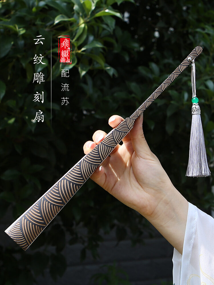 Quạt Gấp Hoa Văn Sóng Biển Sành Điệu Trong Nước Tinh Xảo 10 Inch [Feiqi  Quạt Gấp Giấy Tuyên Vải Lụa Thêu Điêu Khắc Vân Phong Cách Trung Quốc