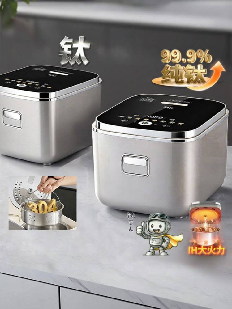 Liven | Titanium No Coating Multifunction Smart IH Electric Rice Cooker