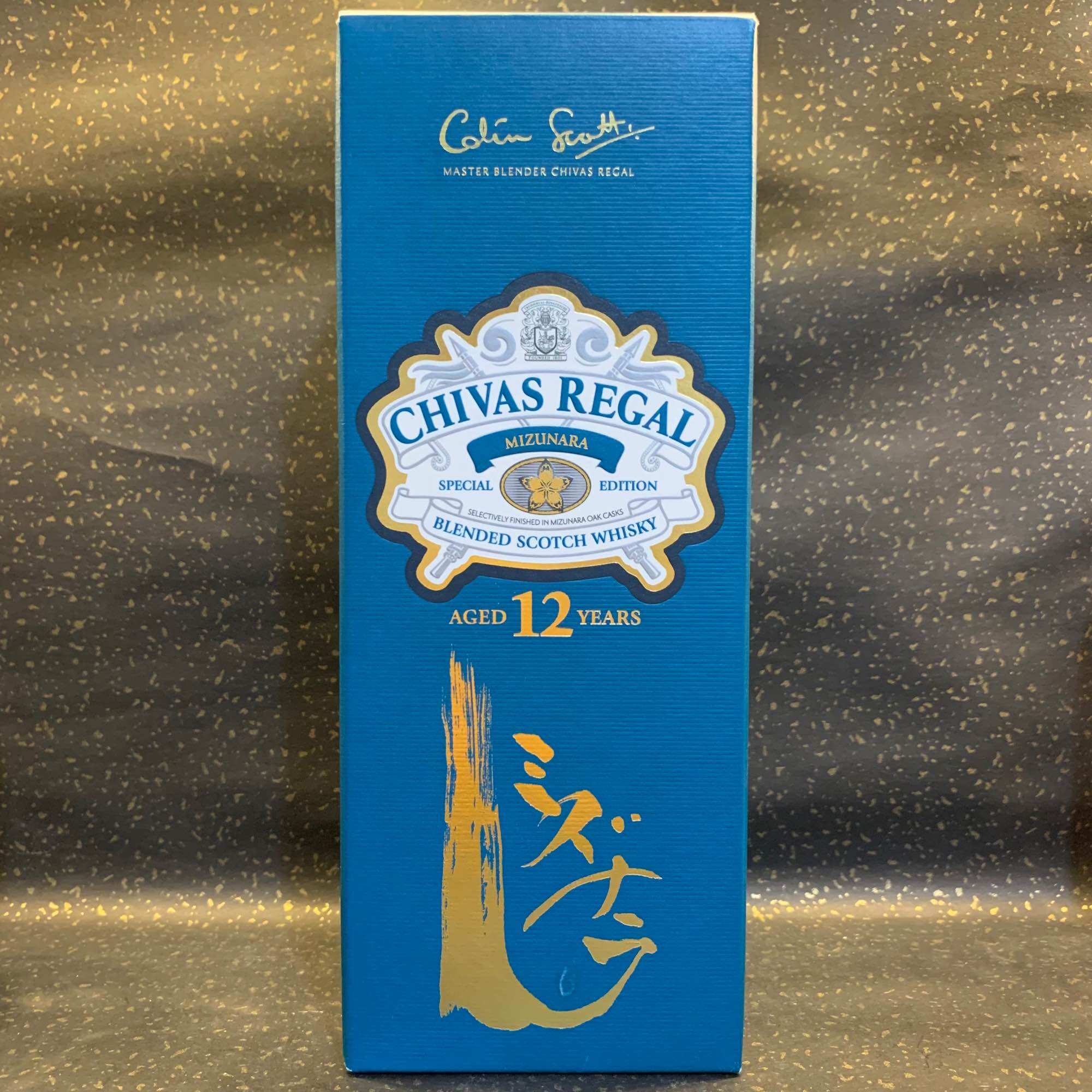 CHAI CHI VAS 12 FULL BOX, [RỖNG]
