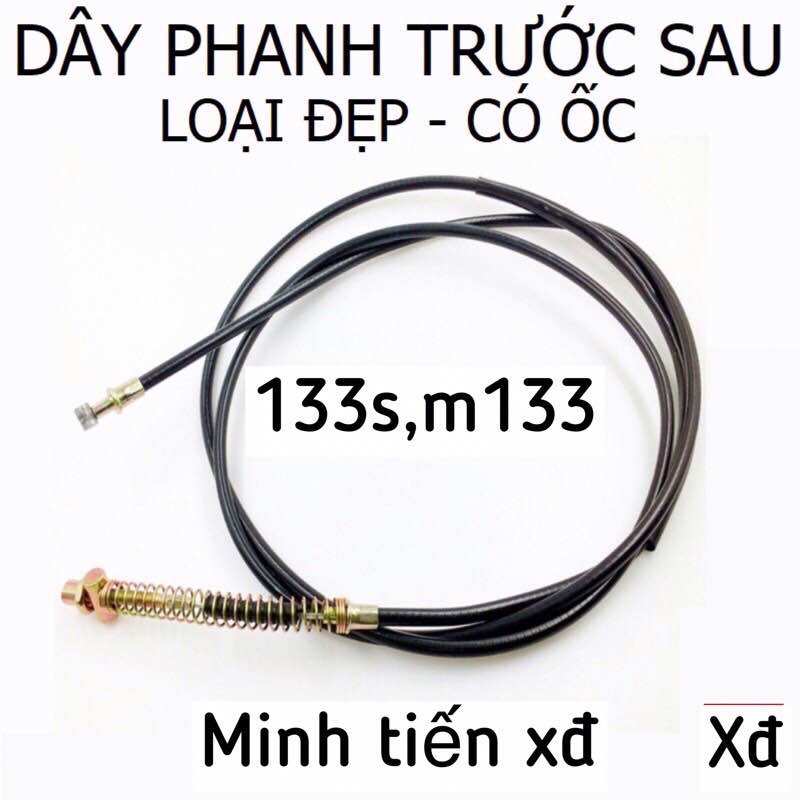 Dây phanh xe điện trước sau 133s,m133