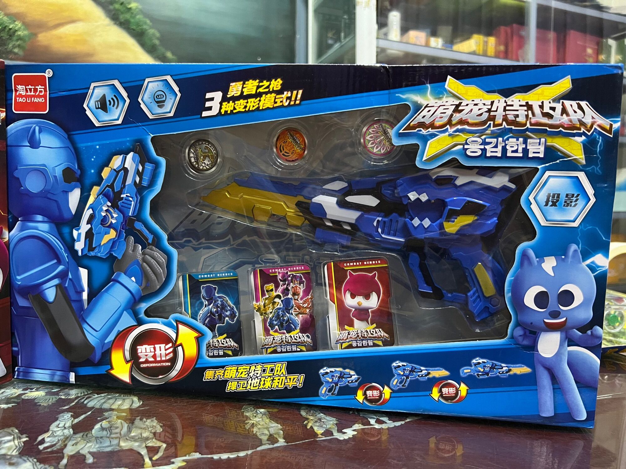 BIỆT ĐỘI SIÊU NHÂN NHÍ CÓ NHẠC PIN