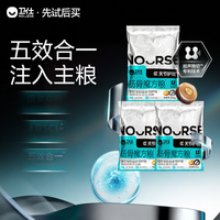 Nourse | Thức Ăn Cho Chó Hỗ Trợ Sức Khỏe Khớp